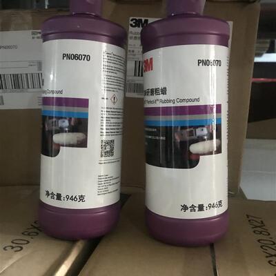 正品06070至尊美容粗蜡抛光蜡划痕蜡|车蜡|代替06085