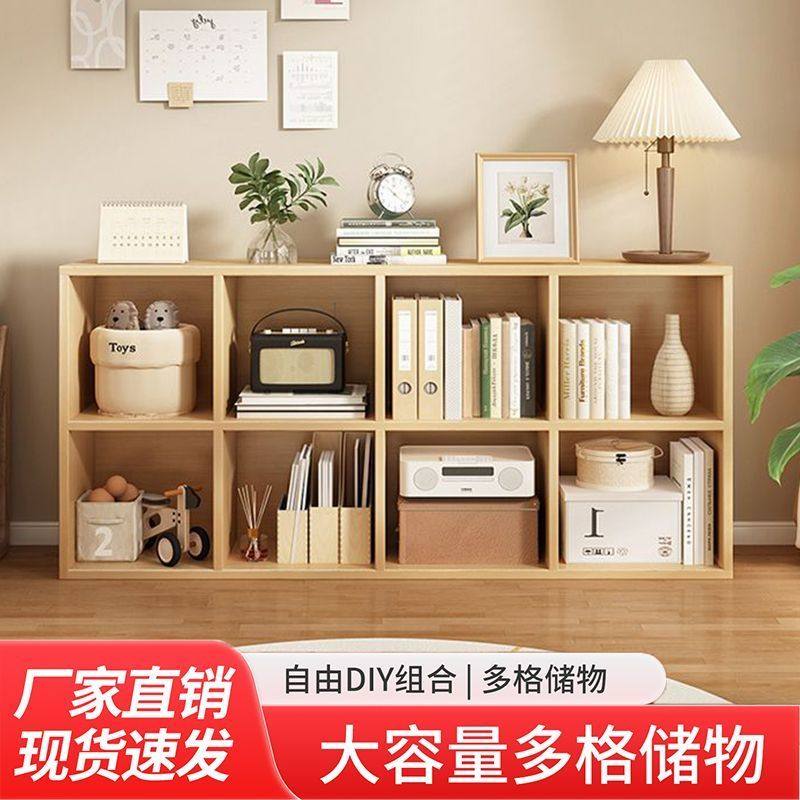 自由格子柜开放式收纳柜展示柜置物柜落地储物柜书架儿童组合书柜