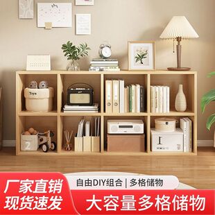 自由格子柜开放式收纳柜展示柜置物柜落地储物柜书架儿童组合书柜