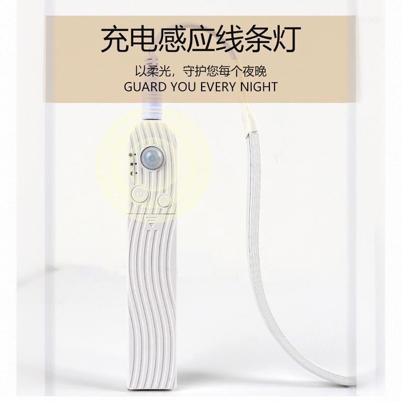 人体感应灯带床下充电式电池盒led自粘免布线悬浮床感氛围灯条