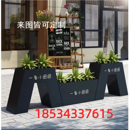 厂家直销铁艺花箱镀锌钢市政店铺围栏酒店咖啡厅商业街花坛花钵