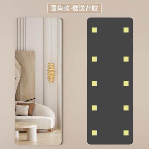 Soft mirror paste wall self-adhesive fitting mirror wall pas