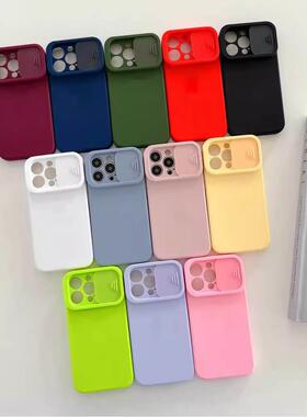 适用iPhone Liquid 14 pro max silicone 11 phone CASE 12 Apple 13 Sliding window fine hole case