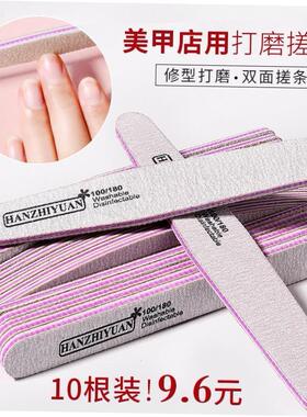 10PCS Sanding Nail File Nail Art Buffer Salon Glitter Tools