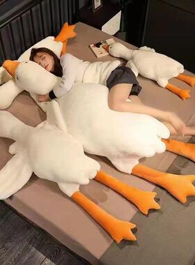 soft big white goose Plush Toy Baby duck stuffed Long Pillo