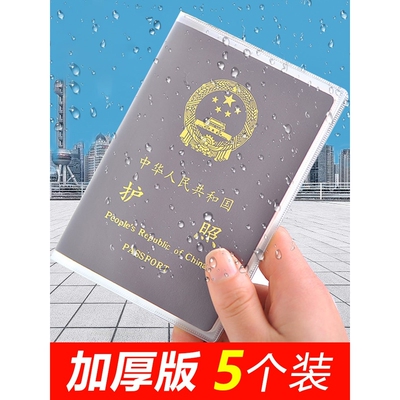 Travel Passport Holder Card Cover On The Case For Women