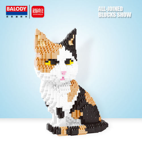 BALODY/贝乐迪 宠物猫狗长颈鹿猪系列拼装微颗粒益智男孩积木玩具