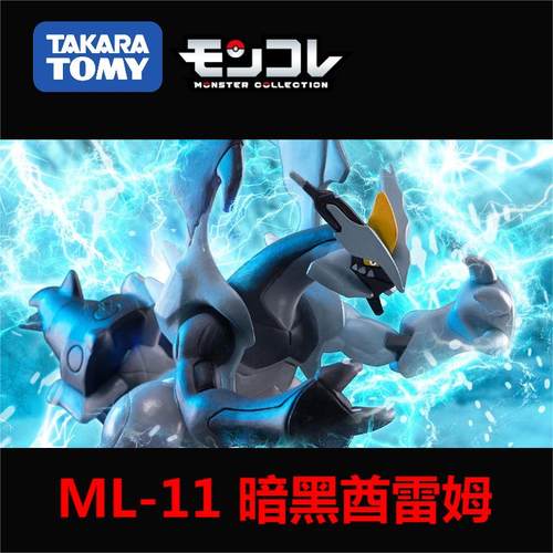 TAKARATOMY神奇宝贝手办酋雷姆