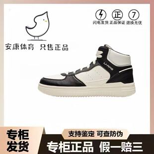 李宁青云Hi休闲鞋男鞋冬季厚底增高板鞋黑白复古高帮AGCU549-4