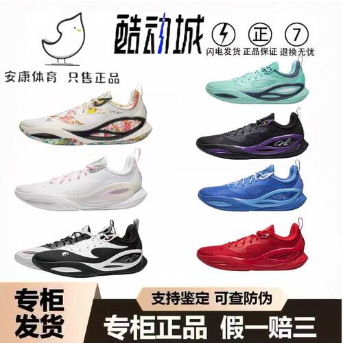 李宁 拉塞尔 DLO2 篮球鞋酷动城轻便透气缓震专业实战低帮运动鞋