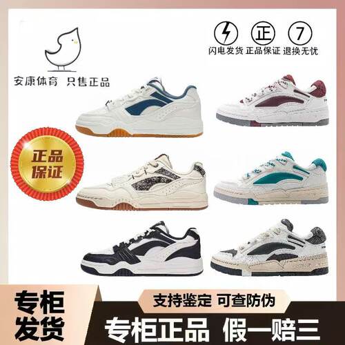 李宁月白熊猫板鞋厚底增高情侣鞋