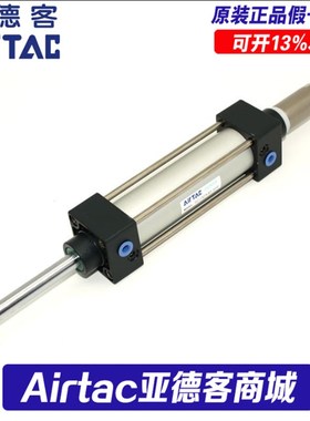 亚德客AIRTAC行程可调气缸SCJ80*125-75-IS SCJ80*125-100-S
