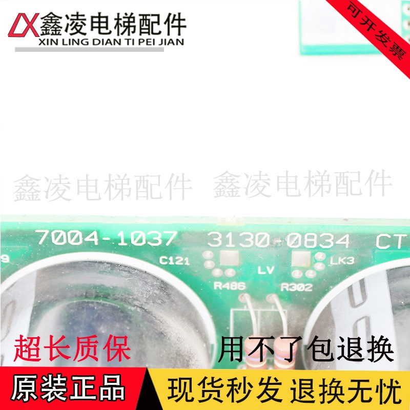 艾默生变频器ES2403驱动板CT Ltd UT25 ISS 06.00带模块U7004-103