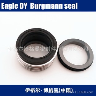 丹阳博格a曼机械密封109 SG35 H60泵用机械密 45用于螺杆泵
