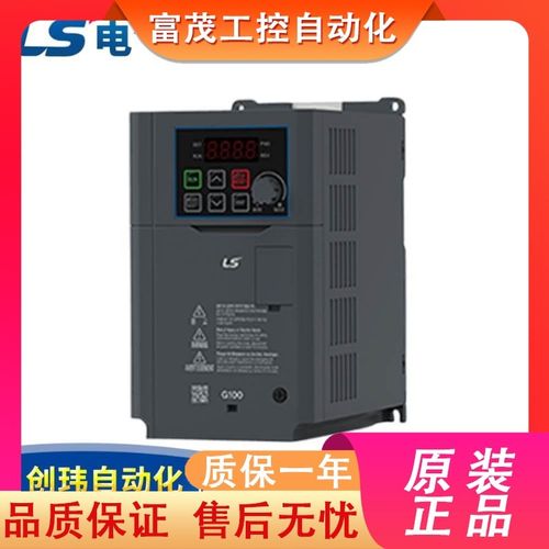 LS变频器LSLV0008G100 0015 00y22 0040 0055 0075G100C-2/4EONN