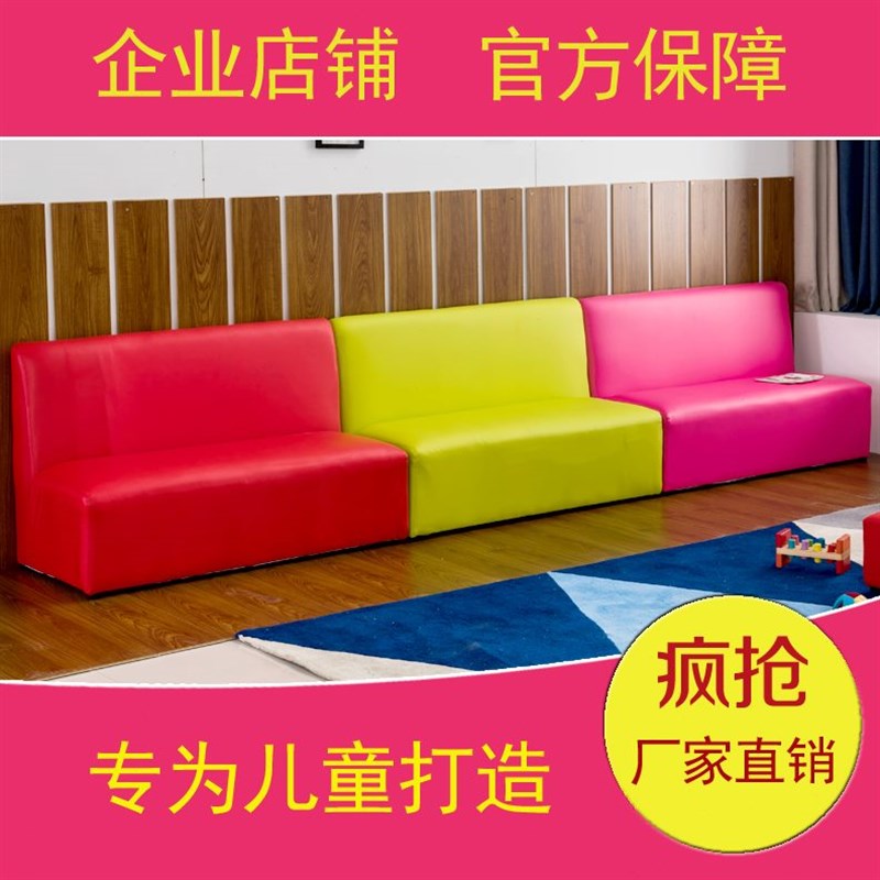 早教中心b商场软体组合儿童靠背沙发 游乐园软包靠背椅可定制
