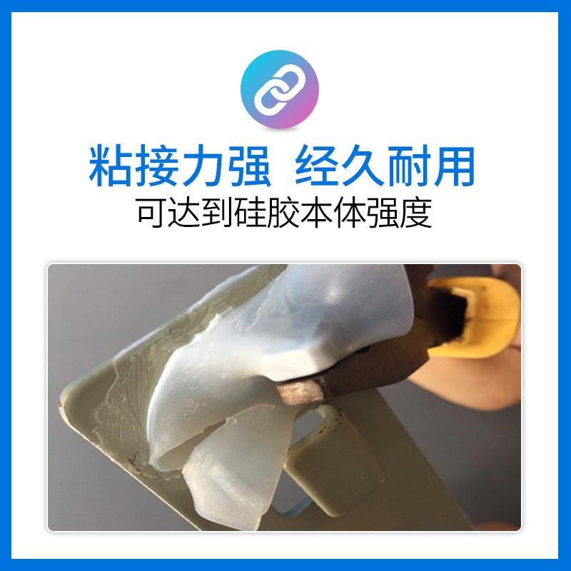易合yh-t828-6硅胶粘胶水塑料Fabs免处理软胶耐高温金属胶水