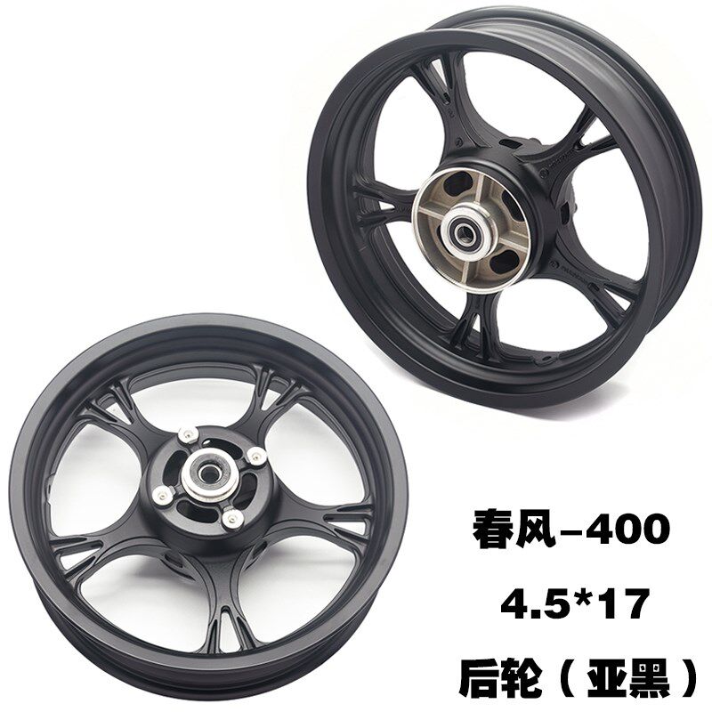 适用CFa春风400NK 400GT 650GT国宾MT 摩托车前后钢圈轮毂铝轮轮