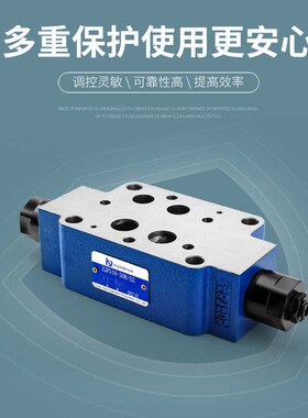 力士乐型液压叠加式节流阀Z2FS6 Z2xFS10 Z2FS16 Z2FS22-20B调速
