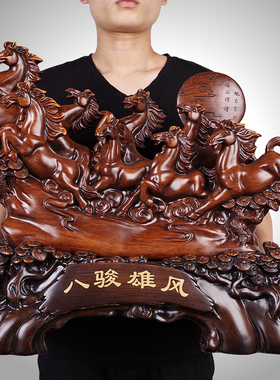 极速八骏雄风马摆件招财风v水家居工艺品办公室桌摆设乔迁公司开