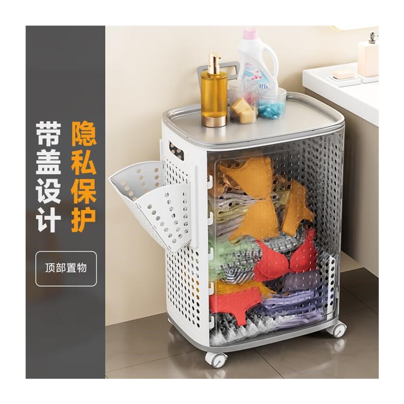 佳帮手脏衣篓h脏衣服玩具收纳筐家用大号带轮脏衣篮置物架洗衣篮
