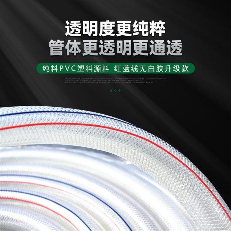 透明灌溉水管排水管pvc管x子软管洗车软水管纤维蛇皮管塑料管,基础建材,UPVC管,淘宝优惠券,粉丝福利购,淘宝优惠卷