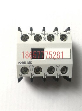 22DILMC 金钟 辅助触I头 22DIL MC