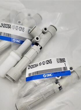 真空发生器ZH20DSA/ZH20DLA-10-12-12 10-0J4-12 03-04-04N/S/NS