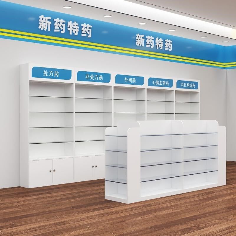 木制高柜展示柜药店货架玻璃西药柜药H房药品展示架诊所处方柜药
