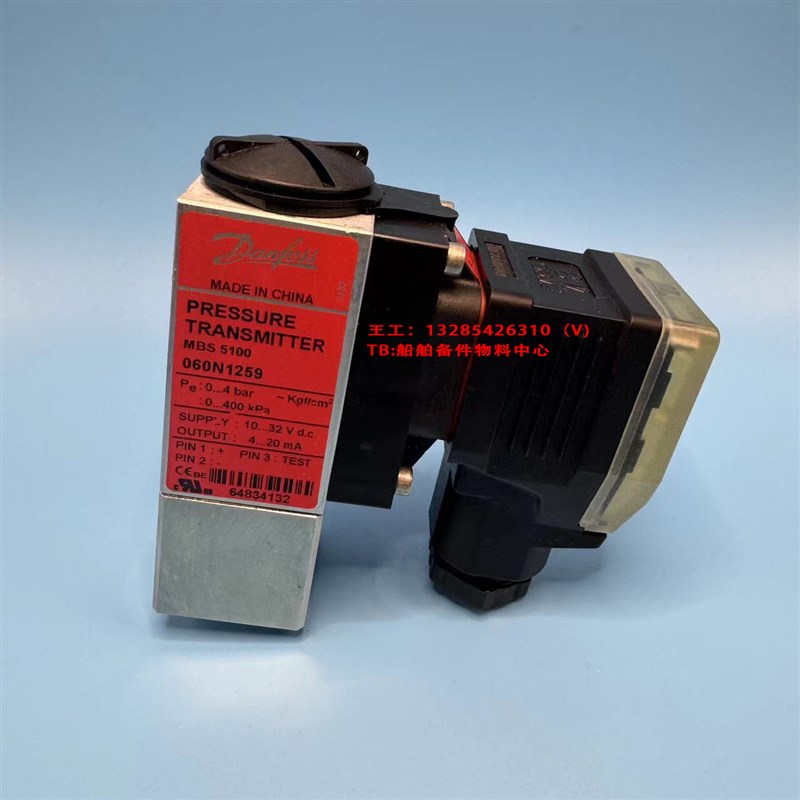 丹佛斯DANFOSS压力传感器MBS 5100 S060N1259