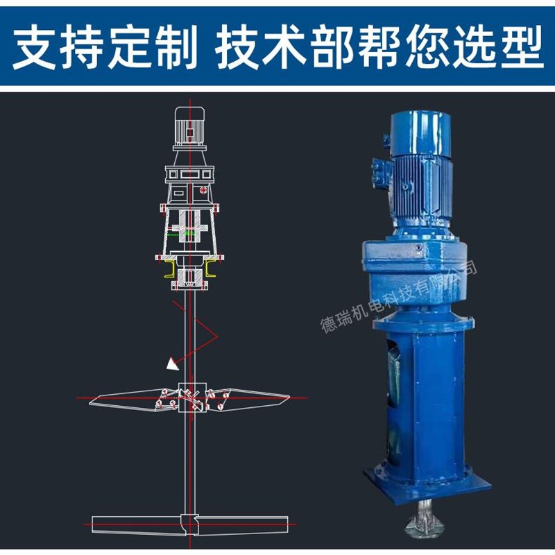 小功率搅拌机g小型搅拌养殖肥料化工顶置式不锈钢加药桶碱液搅拌