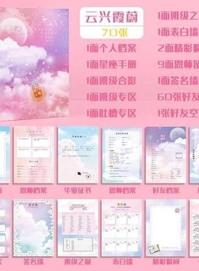 厂家Same semi-communist second Hyuan boy ancient arWtiYfact