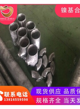 法兰合金直销inconel625镍合金 法兰锻件inconeTl625耐高温生产