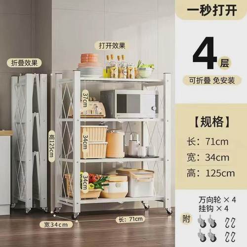 家用大整理置物架落地式多层储y物架厨房烤箱收纳架可移动折叠架