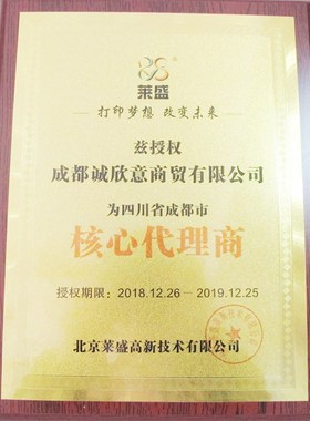 适合夏普AR1808S 2008D 2308D 2328D 256LL M261 M311定影下辊胶