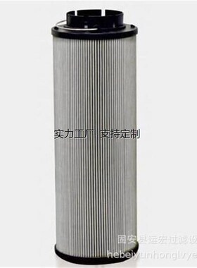 滤芯定制RP143922F1036H折叠滤芯风电滤芯滤X芯齿轮箱滤芯