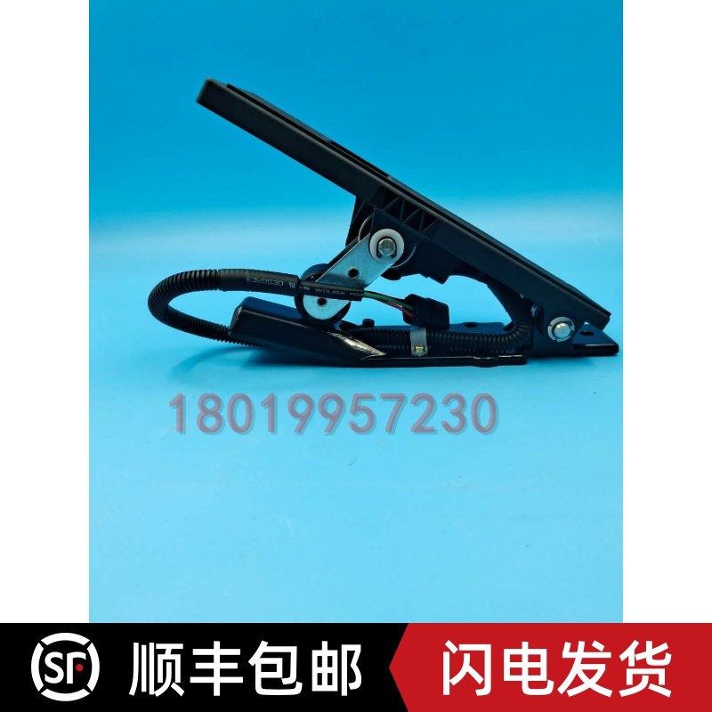 电动叉车a吊机装载机Comesys脚踏板加速器FY7-012-88踩油门沃尔沃