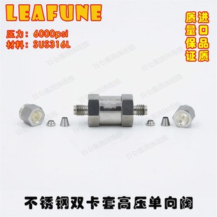 替代Karl 22OD双卡套仪表单T向阀 不锈钢SUS316L高压6000PSI