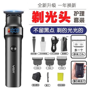 德国理发器家用剃头刮胡刀两用自助剃光头M神器发廊专用儿童电推
