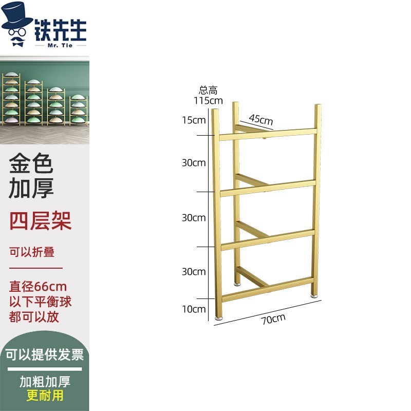 .多层波速球收纳架私教室置物架瑜伽球半圆球架平衡球.展示架整理