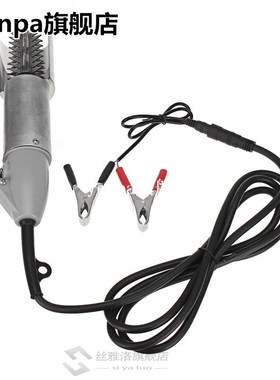 120W Electric Fish Scaler Fishing Scalers CleaRn Fish Remove