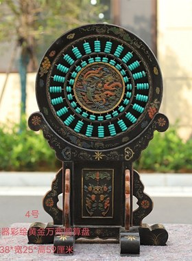 古玩老物件算盘屏风摆件旧藏木胎漆器古代算盘招财玄关.酒柜装饰