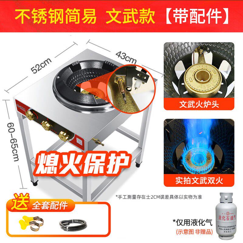 财旺来猛火灶g商用炒炉饭店专用煤气灶单灶猛火炉燃气灶熄保【中