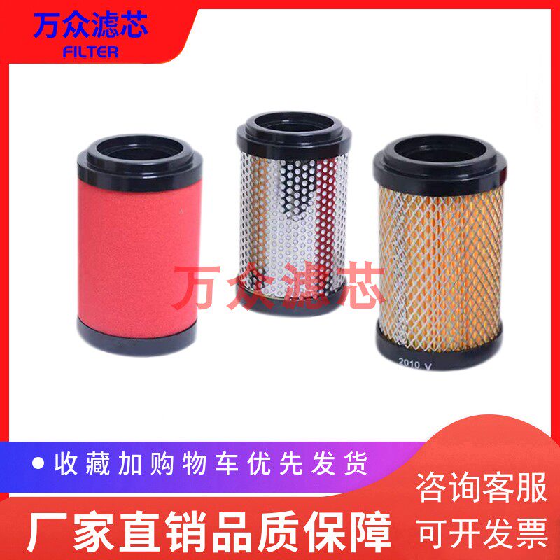 吸附干燥机精密过滤器滤芯3075V 307z5Z 3075Y 3075X 3075AP现货