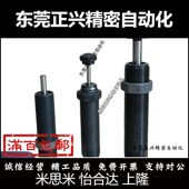 3350 4525 4575 ACE缓冲器MA 4550 ML3325 S100 6450 150M EUM