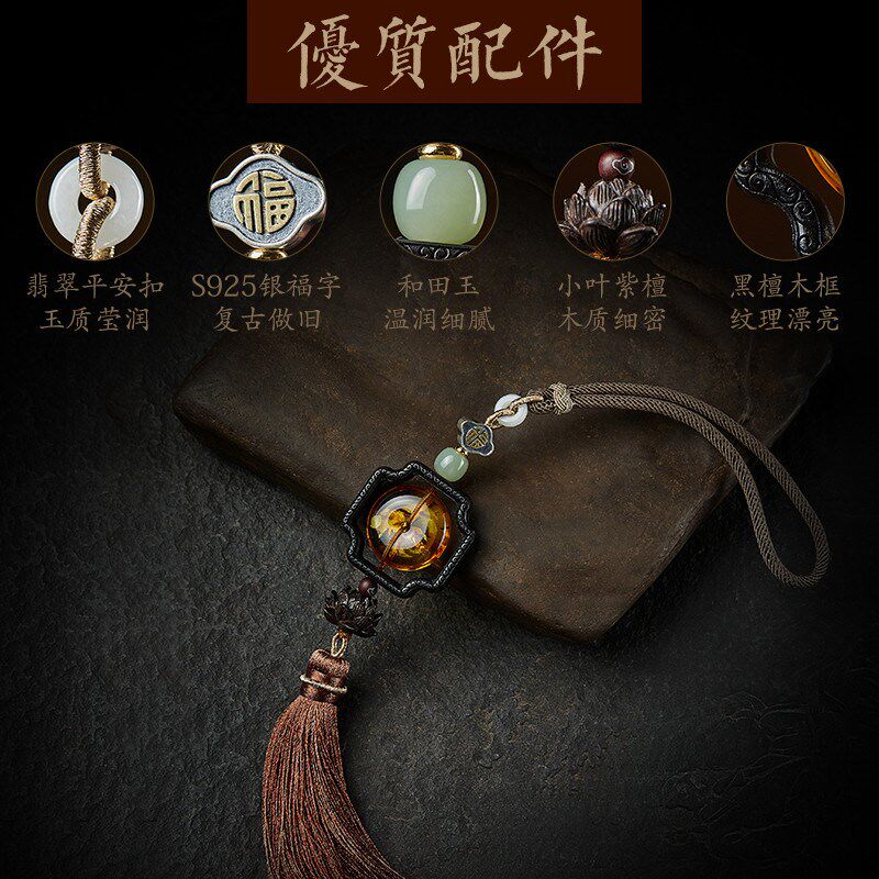 适用琥珀平安扣汽车挂件车内吊饰天然花珀黑紫檀R木莲花车载后视