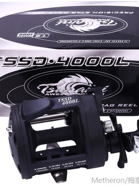 Top Quality TSSD 3000L-4000L Big SEaltwater Fishing Reel Sal