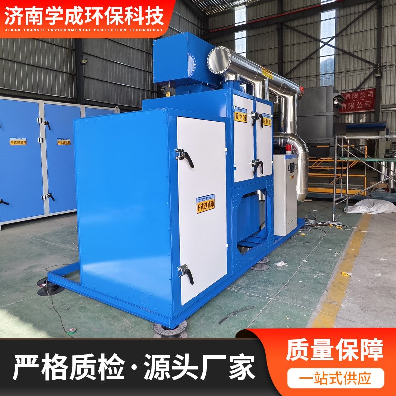 rco催化燃烧j废气处设备活性炭吸附脱附催化燃烧一体机