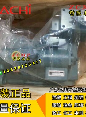 Nachi柱塞油泵g浦PZS-4B/4A-100N4Q1/100N4Q2/100N4Q3/100N4Q4-10
