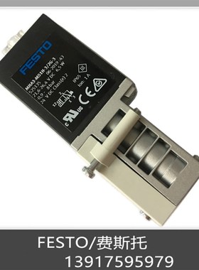 费斯托 aFESTO 双电控电磁阀 MHA3-MS1H-3/2G-3 525135 现货